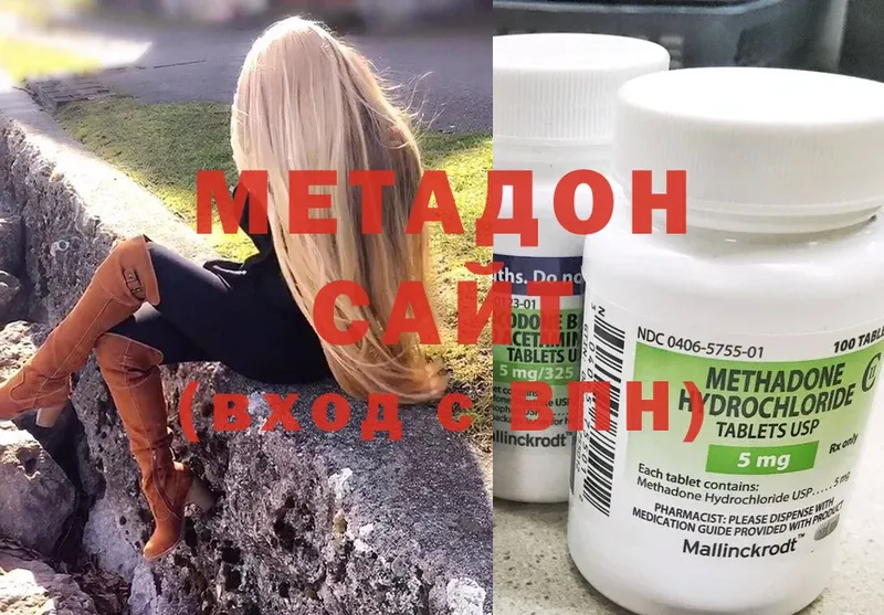 Виды наркотиков купить Верещагино A-PVP  Меф  Гашиш  MDMA  COCAIN  Каннабис 