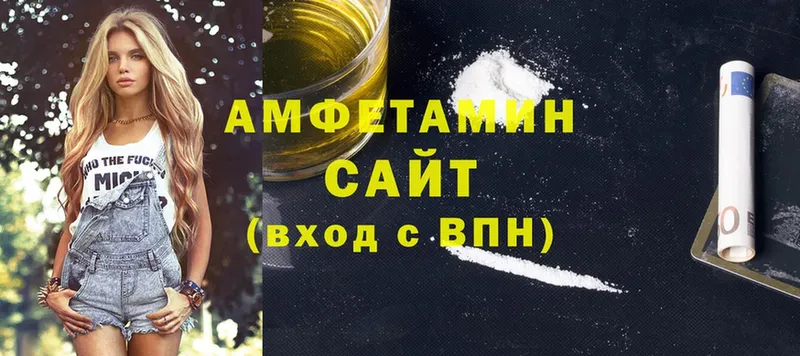 Amphetamine 98%  купить наркотики цена  Верещагино 